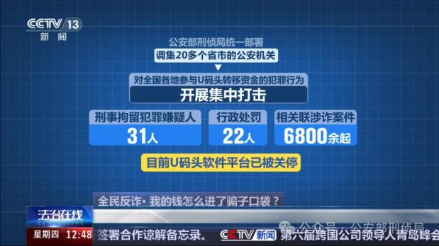 关于币安投资骗局被揭发，已有超348人被骗！！的信息