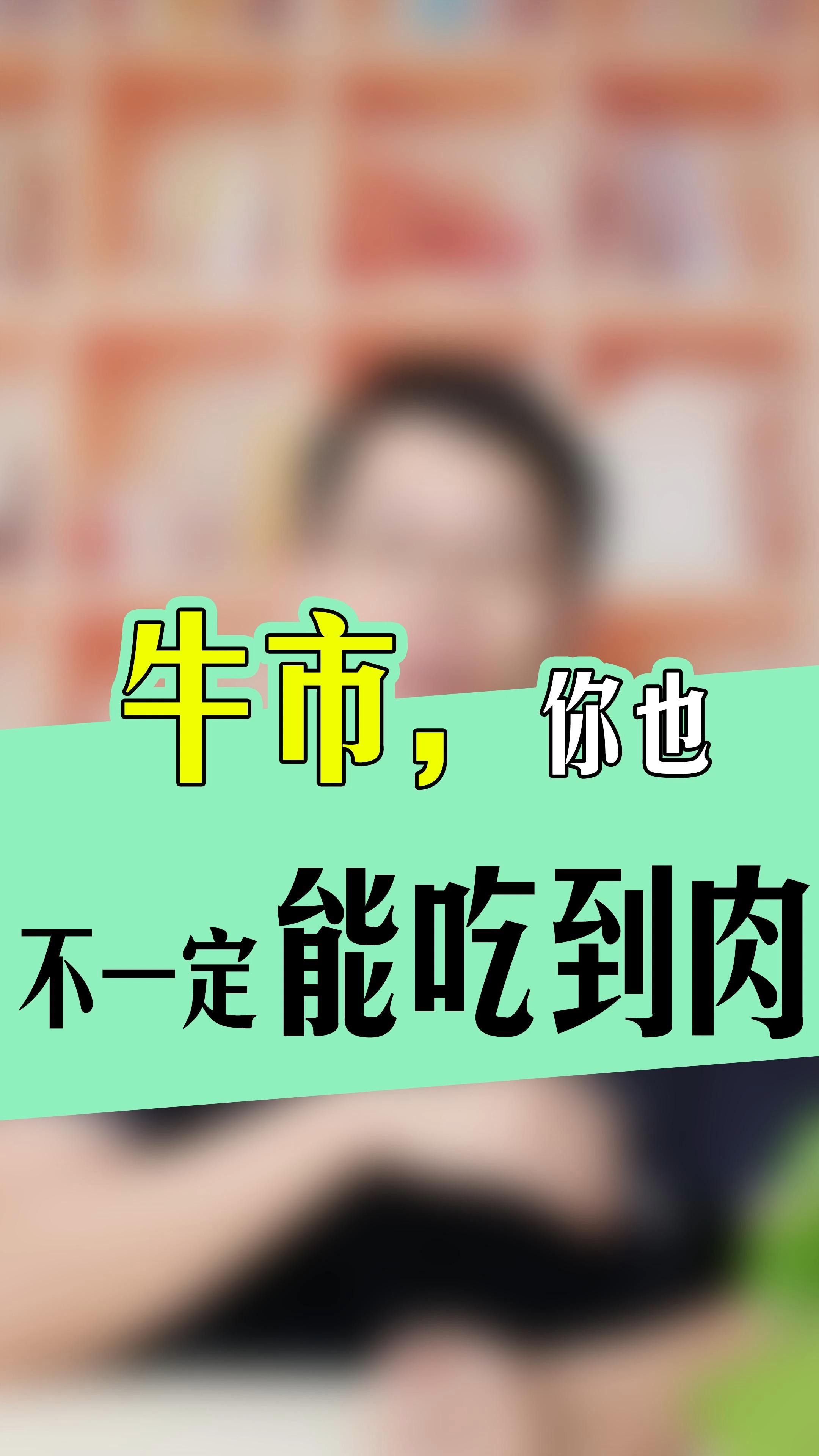 ARB冲破124美元大关，牛市是否已来临？