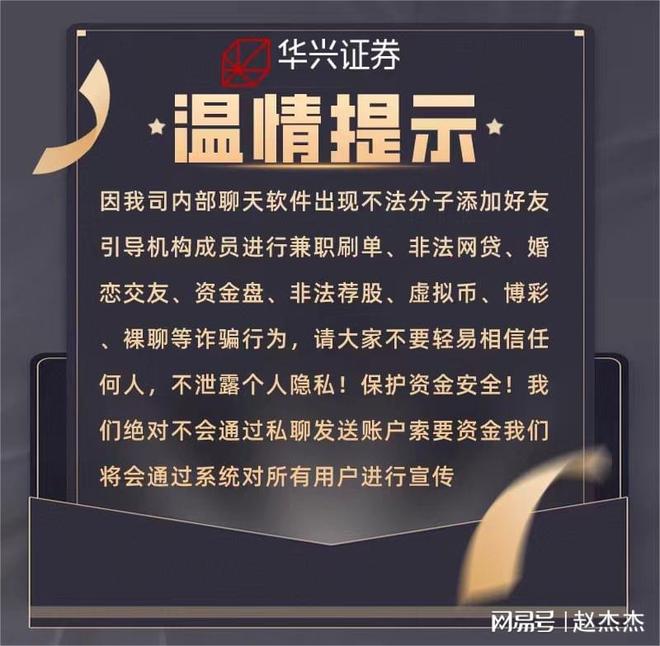 OP投资骗局被揭发，已有超183人被骗！！的简单介绍