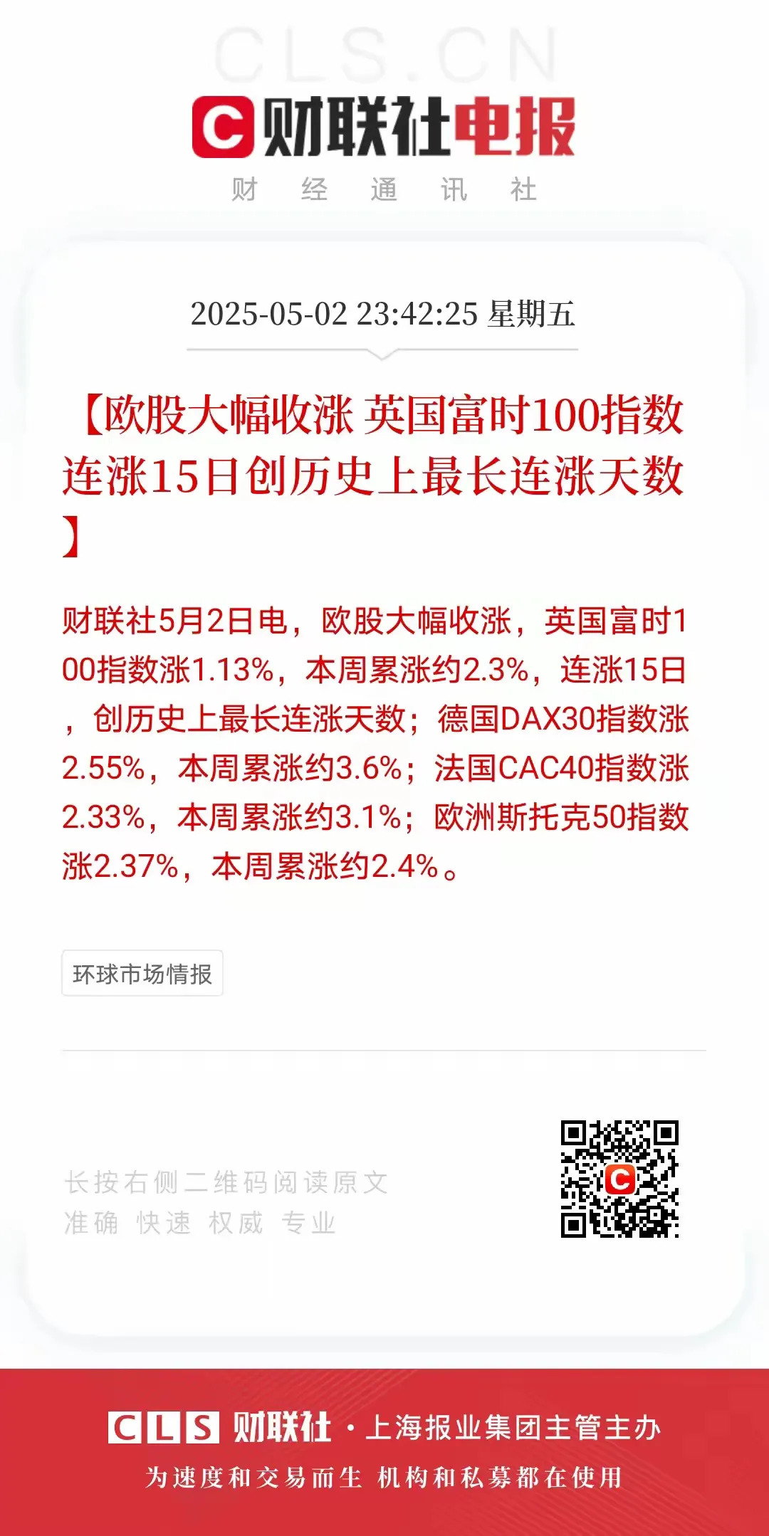 FTX上扬势惊人，一夜飙升ADA%，加密市场沸腾的简单介绍-ayx