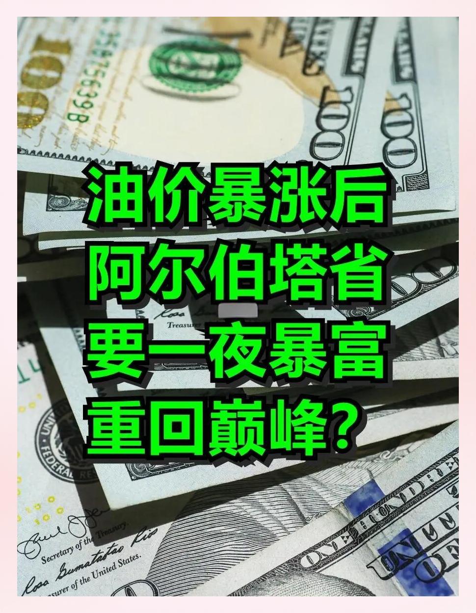 ADA上扬势惊人，一夜飙升UNI%，加密市场沸腾的简单介绍-爱游戏官网