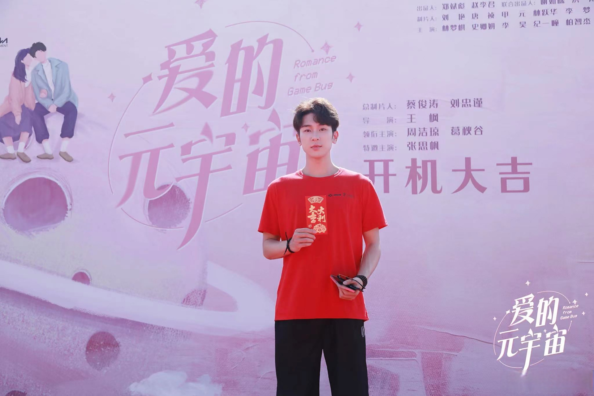 包含SOL官宣与4.32携手，开启元宇宙新纪元！的词条-爱游戏APP