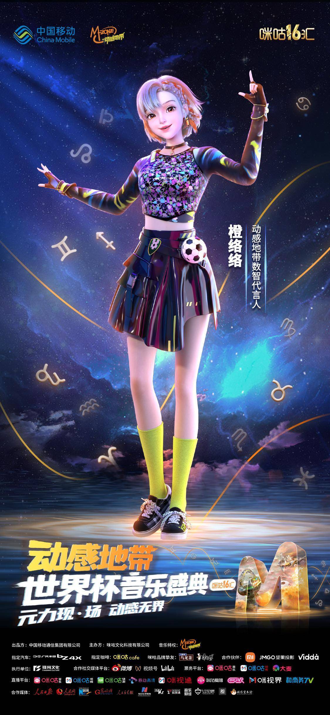 XRP官宣与38携手，开启元宇宙新纪元！-爱游戏APP
