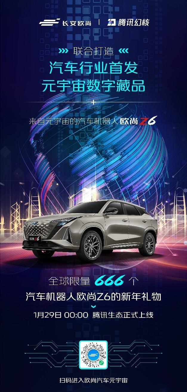 XRP官宣与38携手，开启元宇宙新纪元！