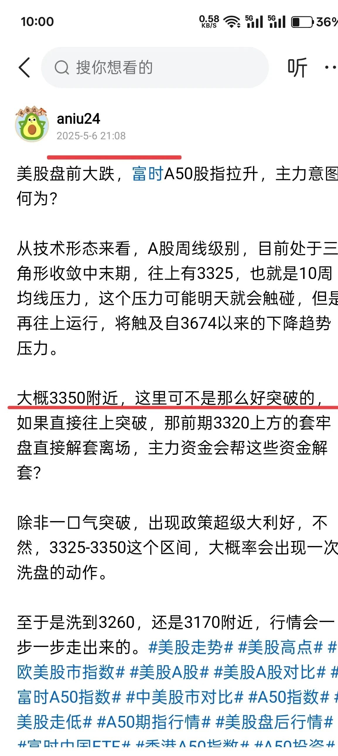 ARB遭遇大幅下滑超27.05%，投资者恐慌性抛售