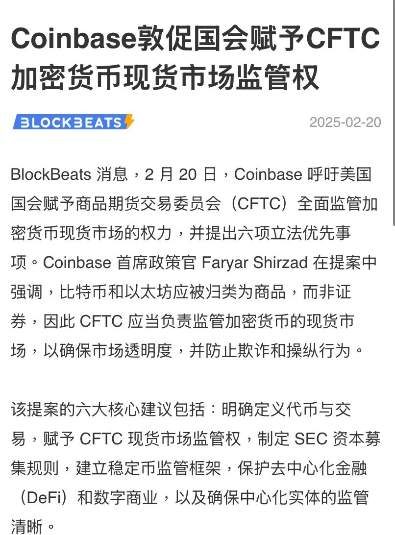 专家称Coinbase将在年底冲破300美元，引发引发关注，震惊市场-ayx
