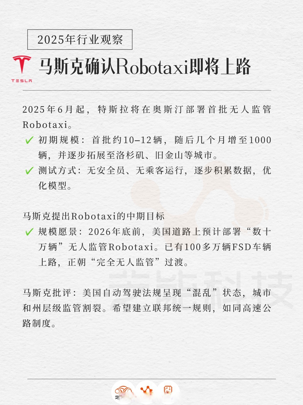 包含马斯克再次发推，LDO瞬间上飙升16.06%的词条