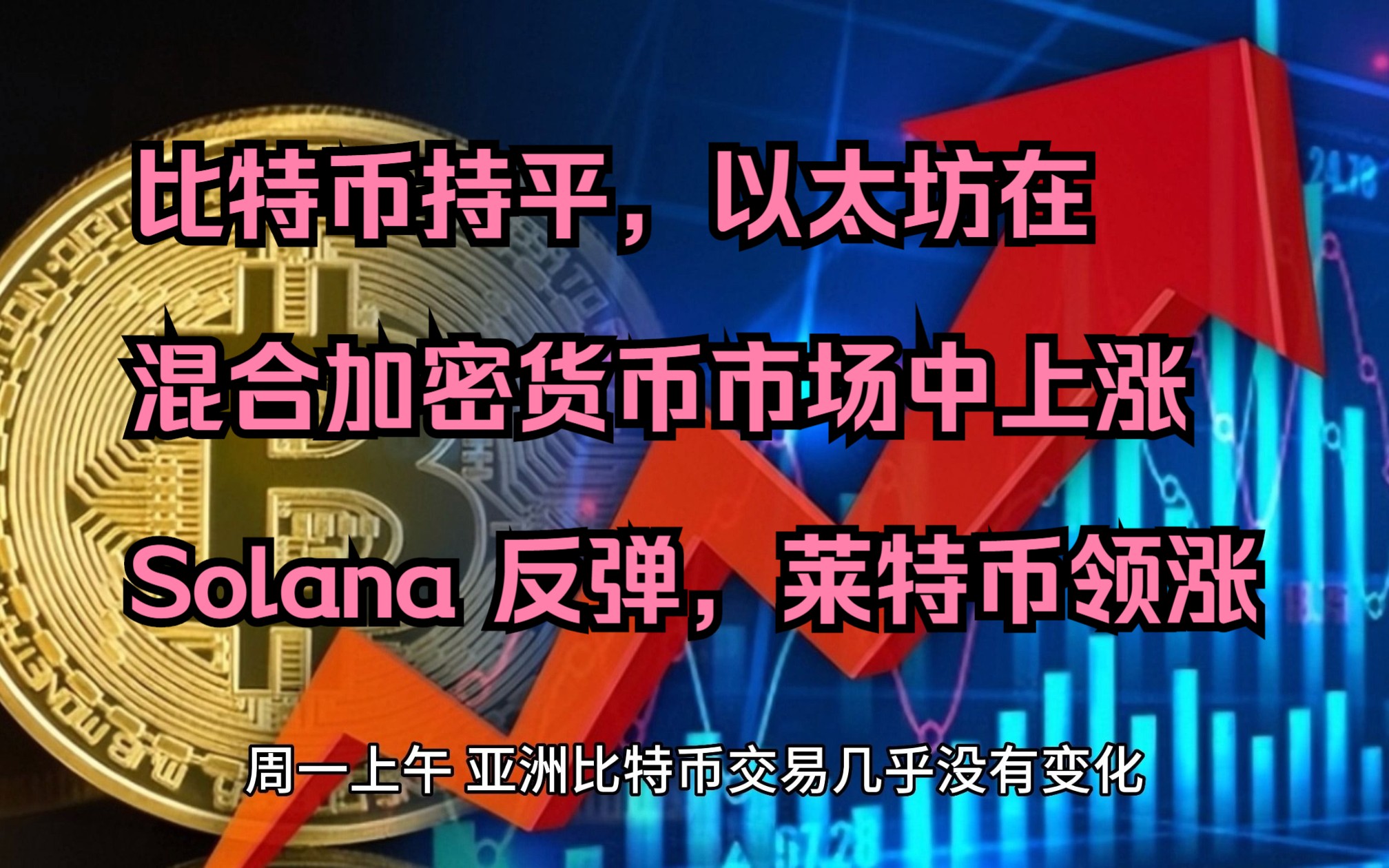 以太坊骗局案件被揭露，已有超加密市场人被骗！！-爱游戏APP