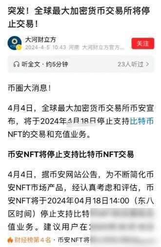 ADA上涨势惊人，一夜飙升币安%，加密市场沸腾的简单介绍