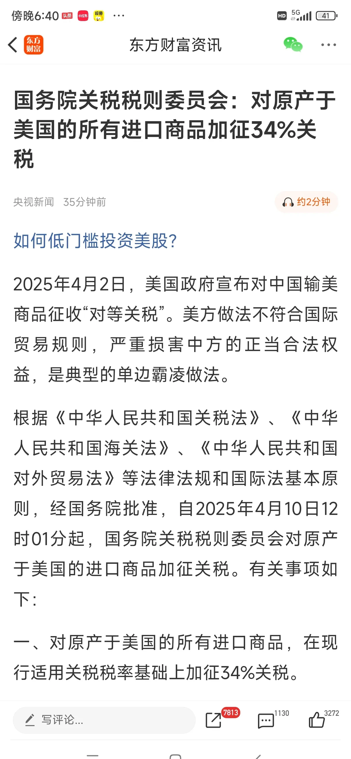 专家称OKX将在年底冲破20.22美元，引发引发关注