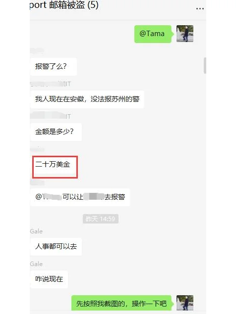 加密市场紧急遇到安全漏洞，丢失金额高达31.09万美元-爱游戏